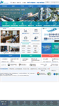 Mobile Screenshot of icpa.or.kr